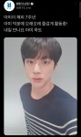 석진 트위터 : 클리앙