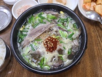 맑은 돼지국밥( feat.살코기 버전) : 클리앙