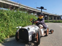 꼬마 운전사 : 클리앙