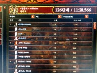 저도 1등 해봅니다. : 클리앙