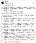 용장으로 변모한 조국 전 법무장관 : 클리앙