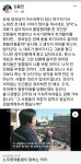 김엄마 페북.jpg북 : 클리앙
