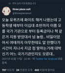 펌 이름 모를 국가 기관에서 지원 : 클리앙