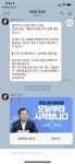 대통령께서 왠 이른 아침(?)부터 카톡을 보내시나 했더니 : 클리앙