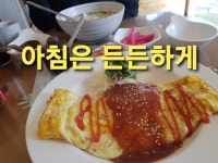 남한강 자전거 길 국토종주 둘째날 : 클리앙