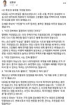 나온 거짓말만 수개지만 프로겜블러 5세어린이의 정확한 배팅 내용이 중요하다 하시니 : 클리앙