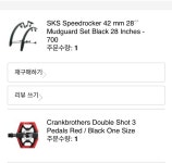 바이크인 배달 왔습니다. : 클리앙