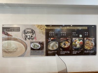 해운대 콩국수 맛집 하가원 입니다 : 클리앙