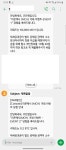 기분 좋은 문자... : 클리앙