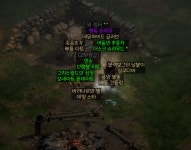 [완료][나눔] 안수 맹독, 그리스월드 갑 등 나눔[최하급 토파즈 나 자수정 주시면 더 : 클리앙