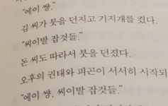 아.. 하이브... : 클리앙