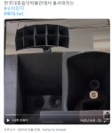 한국대중음악박물관에서 울려퍼지는 #슈퍼참치 : 클리앙