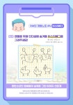 인더섬 개발노트 #4 이스터 에그 : 클리앙