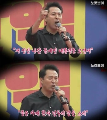 (혐) 서울시민들은 오세훈을 왜 좋아하나요 : 클리앙