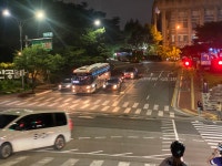 남산 국립극장 앞 사거리 턱 조심하세요 : 클리앙