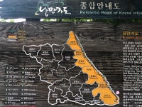 자전거 타고 왔더니 몸 색이 변했습니다. ㅠ.ㅠ (삼척 낭만가도) : 클리앙