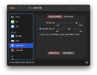 [미립자팁] 창을 쉽게 드래그해서 옮기기(?) : 클리앙