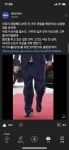 굥 바지에 자크가 옶… : 클리앙