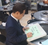 춘천가면 유미닭갈비 무조건 가야겠어요 : 클리앙