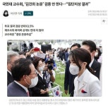 국민대 집단지성.jpg : 클리앙