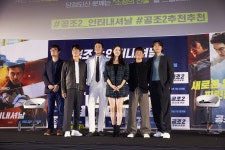CJ ENM Movie Twitter 공조2 인터내셔날 쇼케이스 - 윤아 : 클리앙