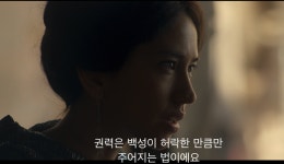 하우스 오브 더 드래곤 9화... 하얀벌레의 대사가 머리에 콕 박히네요.. : 클리앙