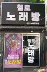 안농운 청담동 스캔들 최고 수혜주 : 클리앙