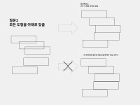 파워포인트 고수분 계실까요? : 클리앙