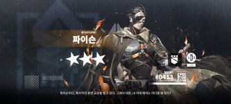 파이슨!(부제：역시 물욕센서는...) : 클리앙
