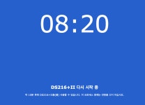 216+2 초기화 중입니다 : 클리앙