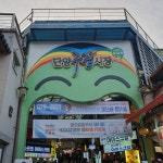 혼자 단양 여행중인데 좋네요 : 클리앙