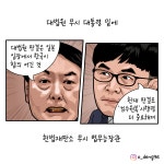 청출어람 : 클리앙