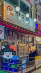 경기도 화성시 깡우동. : 클리앙
