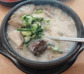 새로 개업한 듯한 순대국집 에서 먹고 계산할때 입맛에 맞으시나요? : 클리앙