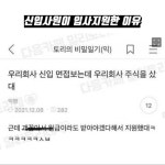 회사 지원 이유.jpg : 클리앙