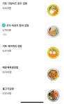 안녕 김밥… ㅠㅠ : 클리앙