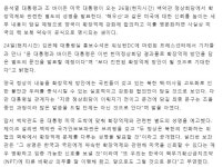 경제력 다 빼기고 하나마나한 소리 하고 있죠, : 클리앙