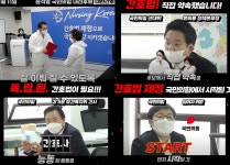 간호법 제정 윤석열에 약속 : 클리앙