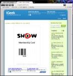 Show 모바일 멤버쉽카드 전체 이미지 만들어 주는 사이트 [추가] : 클리앙