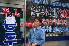 기본에 충실해서 맛있는 순두부 집... : 클리앙