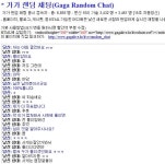 여기는 우리가 접수한다! 우리는 끌리앙부대다! : 클리앙