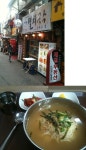 홍대 장모님국수 : 클리앙