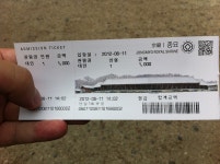 오늘 서울 구경 코스 : 클리앙