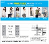 [인디에프] 조이너스, 꼼빠니아, 예스비, 예츠, 트루젠, 테이트, 프레디, 보르보네제 40~80% + 10% 추가할인 : 클리앙