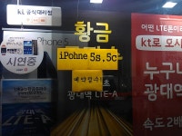 어랏 대리점 예약 받나요? : 클리앙