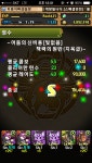 불무사룡 어둠신비룡 S랭 : 클리앙