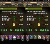 어둠 신비룡, 불 무사룡 S랭크 : 클리앙