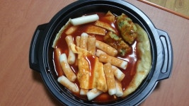 GS25의 즉석 떡볶이 시식기 : 클리앙
