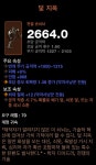 마부하이아시안스토어 | 덫지옥 마부 조언부탁드립니다 : 클리앙