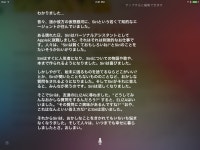시리야 재미있는 얘기 해줘를 일본어로 해 보았다.jpg : 클리앙